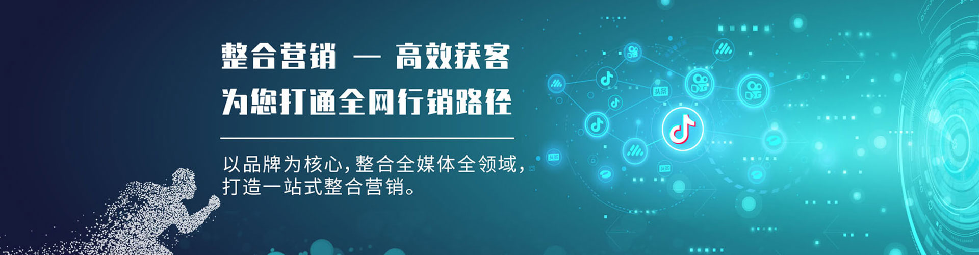 滦平百度怎么推广