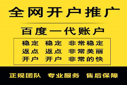 百度广告推广的转化率提升秘诀