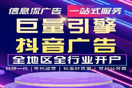 旅游行业SEM关键词应用案例