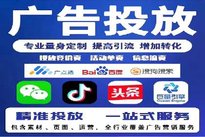 竞价托管效果评估：某企业案例分析