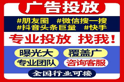 案例分析：百度推广代运营公司在行业中的应用与成效